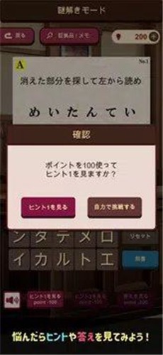 谜解裁判  v1.0.3