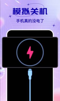 社恐快跑免费版 v1.5.4