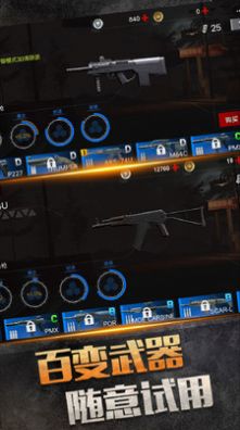 绝地僵尸战争游戏官方版  v5.0.2