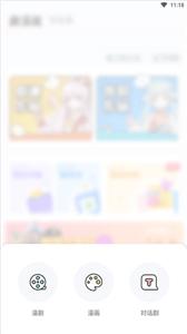 触漫动漫  v6.9.0