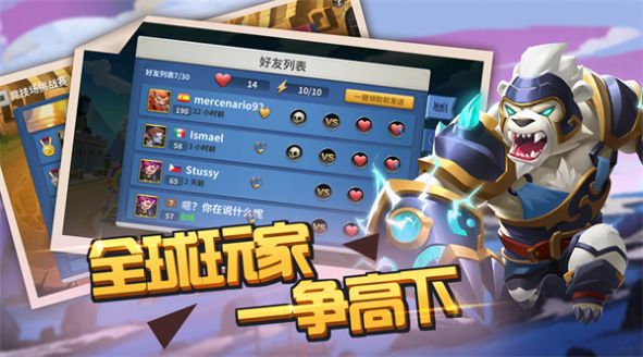放置起源游戏官方版  v4.2.3