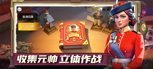 我的战争光荣进军  v1.1043