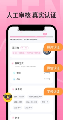 分配对象.jpg