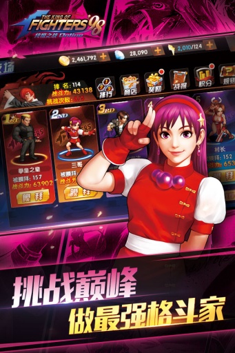 拳皇98终极之战OL