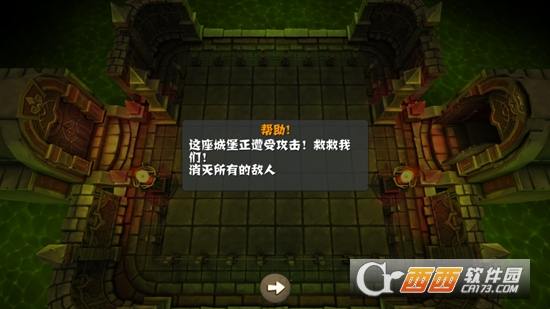 怪兽之塔汉化版