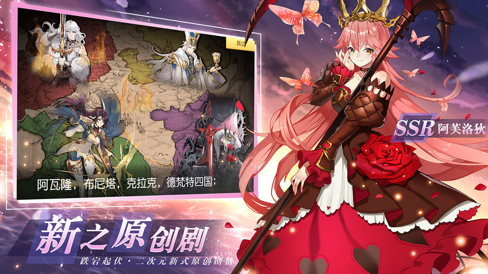 火源战记黑魂手游官方安卓版  v4.2.4