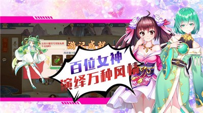 勇闯女儿国 v1.1.0.276