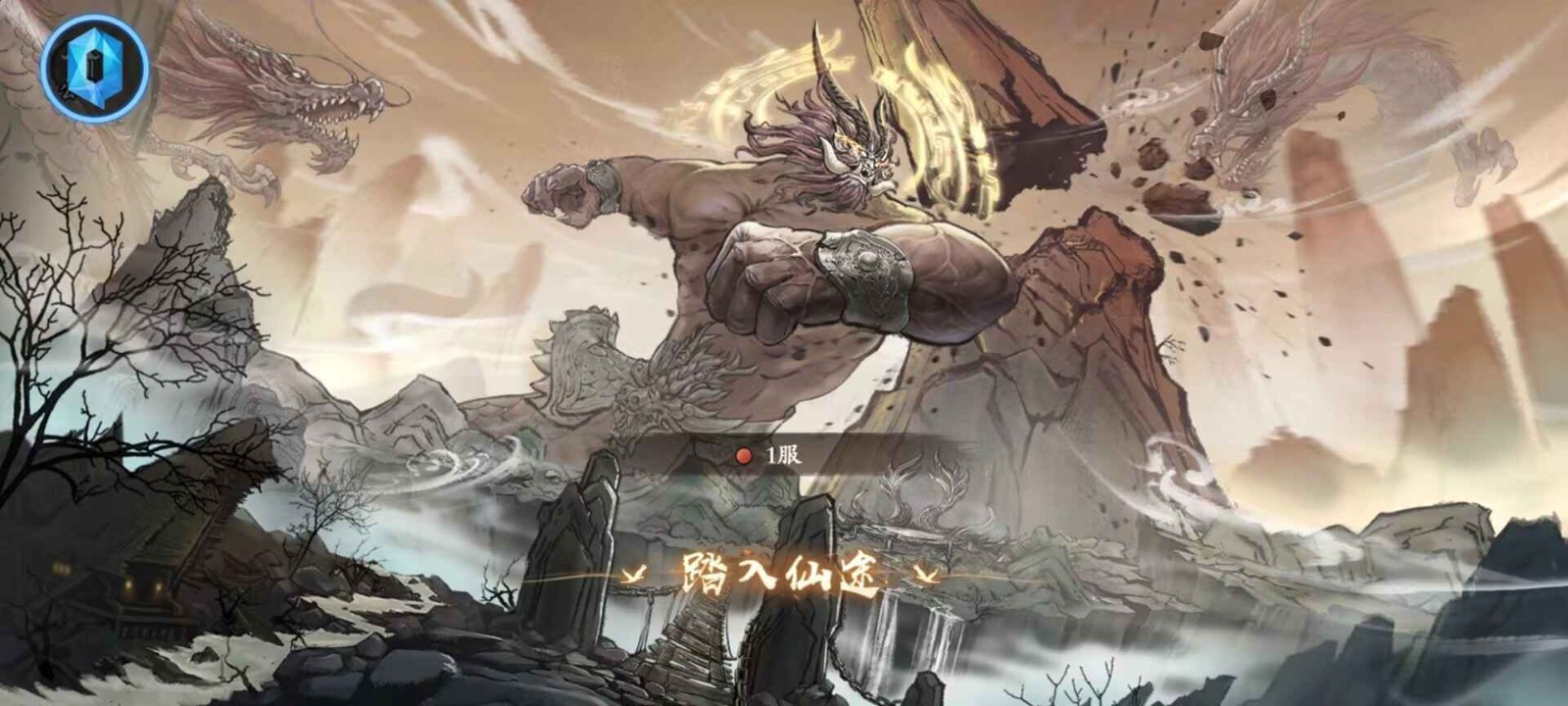 浮世沉心官方版 v1.0.0