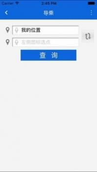 六安掌上公交 v3.1.5