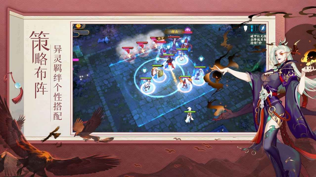 修真风云录修仙之路手游官方版  v3.2.3