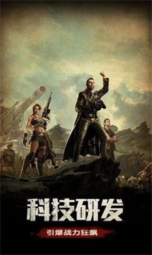 幸存者挑战草花手游版  v1.11.76