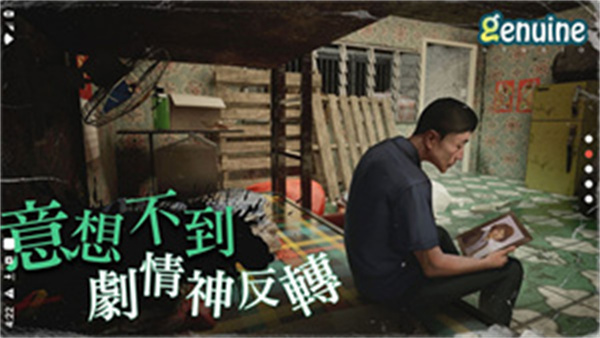 猛鬼大厦 中文版 v3.2.5