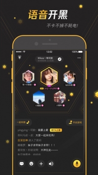 腾讯手游宝ios版 v3.0.5