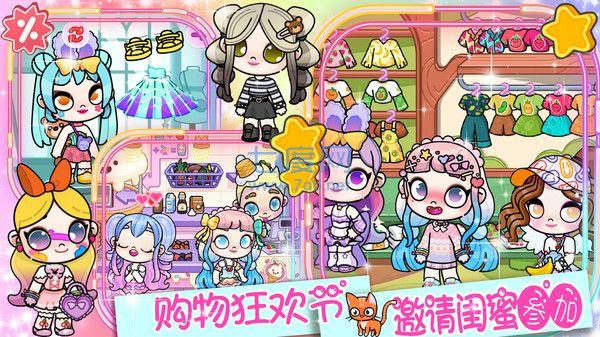 凡达大世界游戏