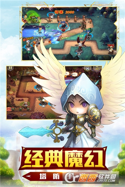 守望英雄手游 v1.2.4安卓版