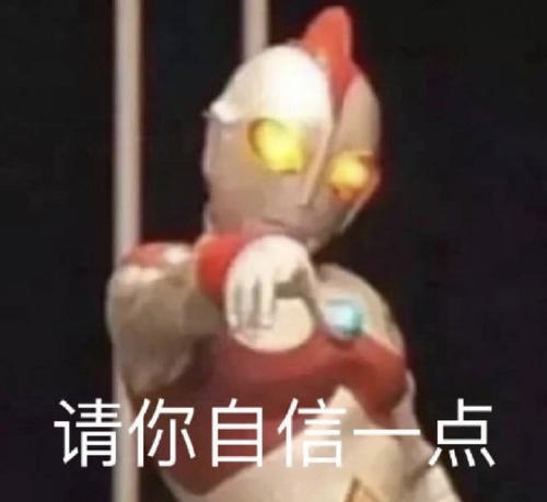 迪迦奥特曼创业擦鞋表情包 v1.0