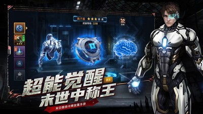 末日雄师1.1.1 v1.1.1