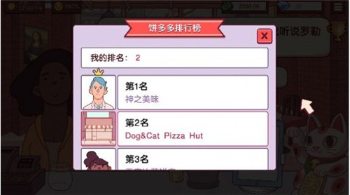 三明治美食大作战  v1.0