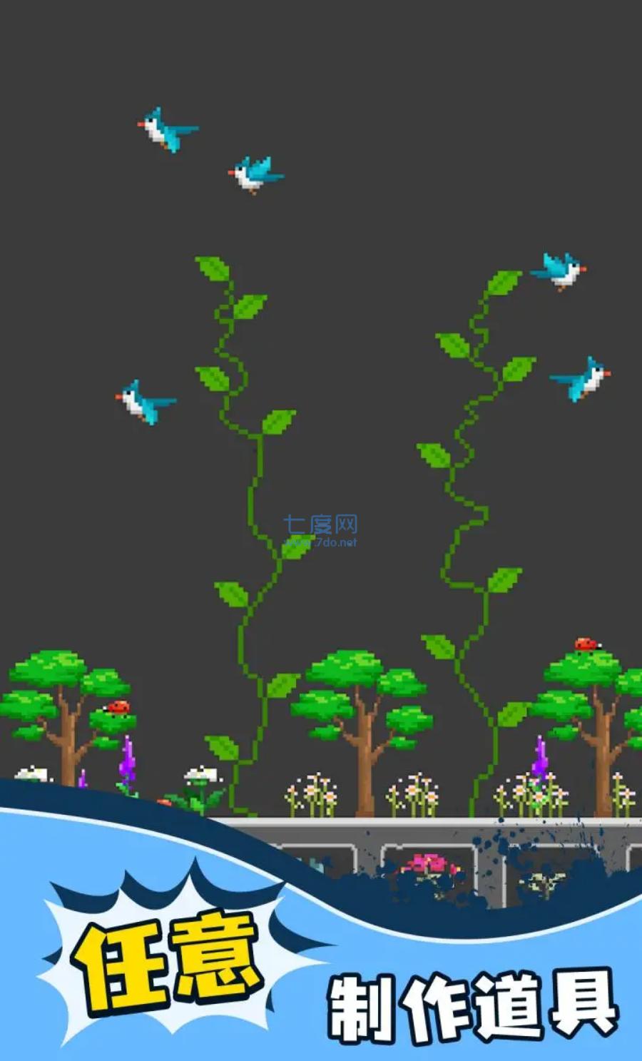 甜瓜人沙盒模拟器