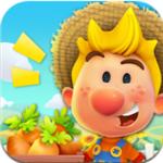 开心农家乐最新2023版