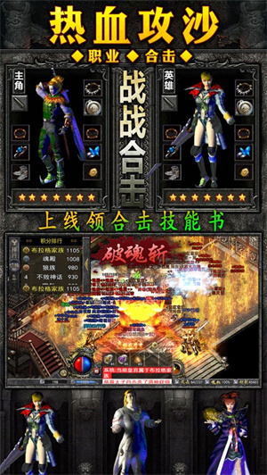 寒刀打金超爆版免费内购截图0