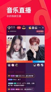 唱吧app手机截图1