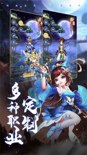 少年刀剑笑热血Q传