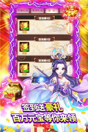 千侠传定制武侠  v1.5.4