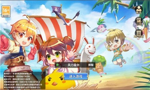 荣耀球球  v1.0.9