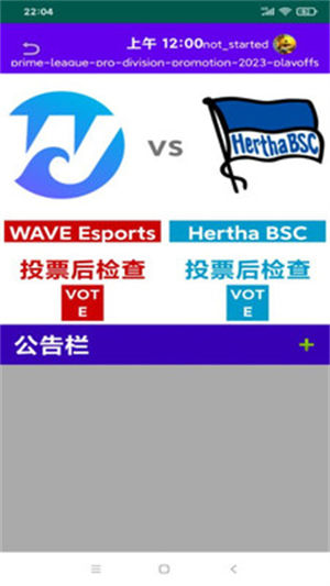 LoL英雄电竞达人系统手机版 v4.5.2