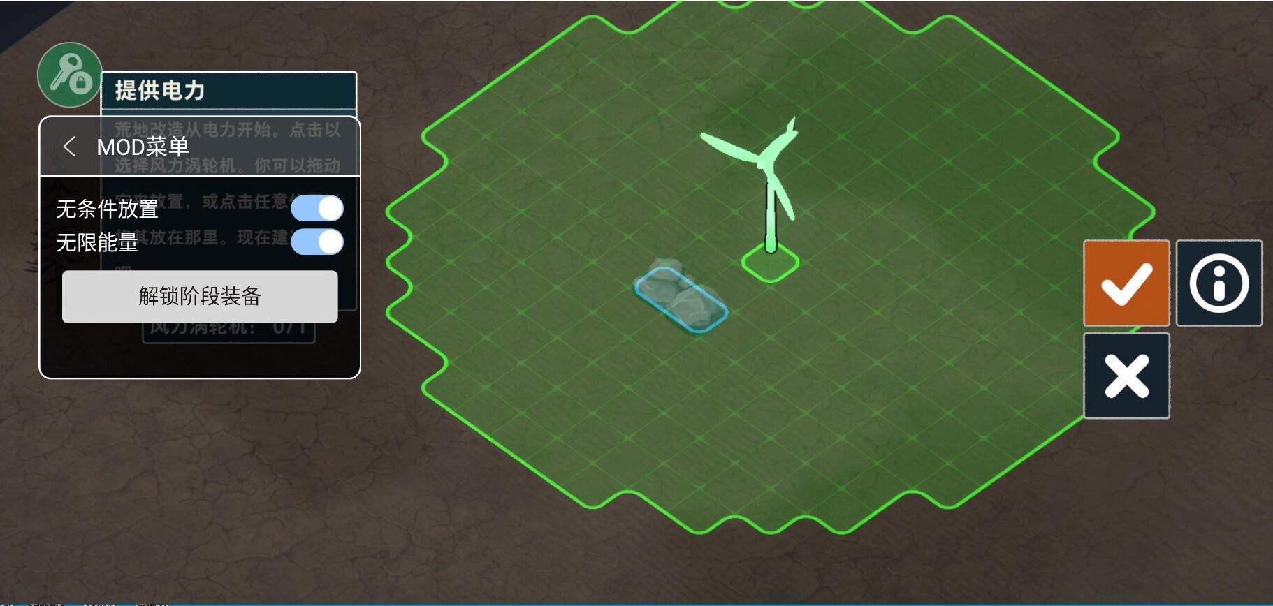 伊始之地 v0.2.819