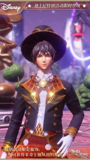 龙族幻想下载官方最新版 v3.3.1