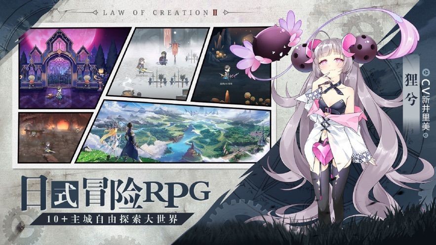 妖界灵姬安卓版 2020-07-20 15:41