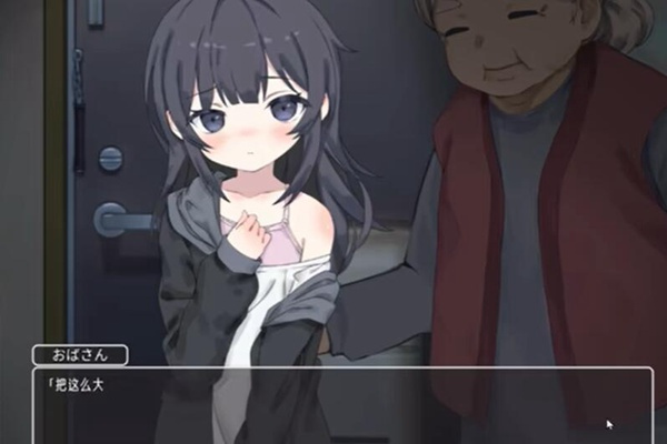 幸福宅女养成方法  vr