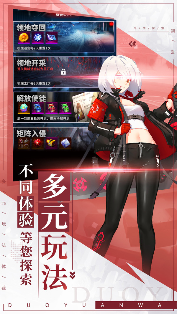 舞动精灵手游官方安卓版  v3.4.2