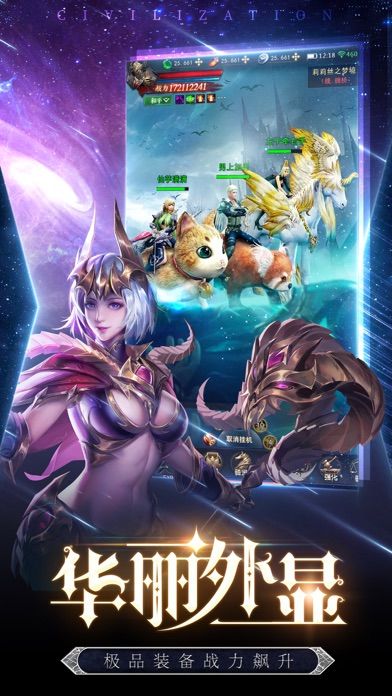 深渊大陆堕落正版手游  v3.2.2