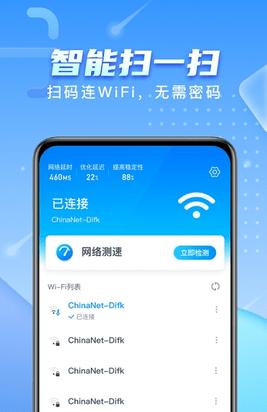 彗星WiFi  v1.0.0