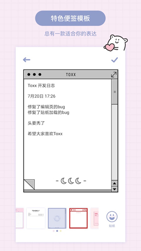 Toxx v1.3.5