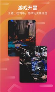 薯片语音app  v1.6.1.1