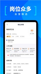 给力兼职中心  v1.0.1