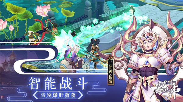 封神召唤师  v5.8.1