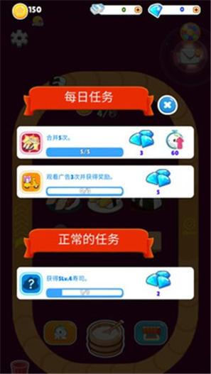 回转寿司合并 v1.0.1