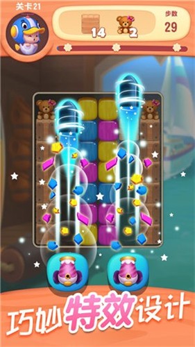 全民消一消红包版  v1.0.2