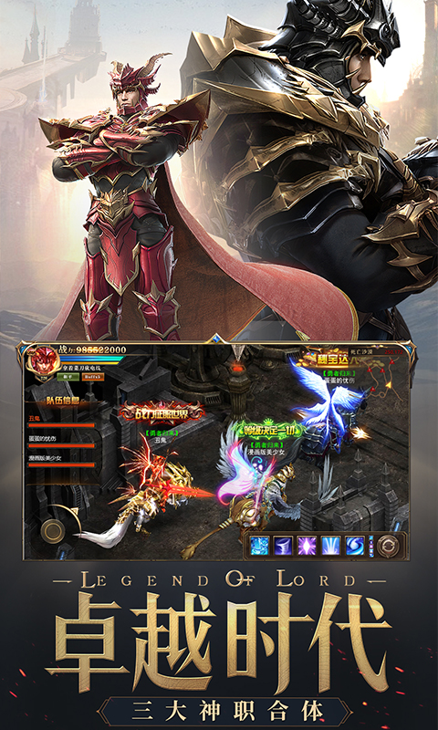 荣耀炽天使红包版