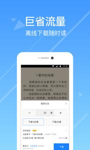 今日小说  v1.02