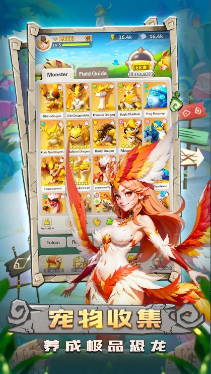 原始军团  v4.1.24