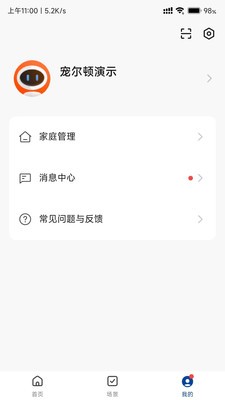 宠尔顿  v1.0.0