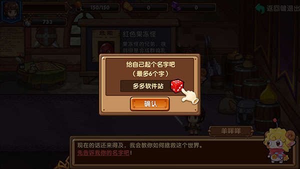 花样联盟2020免费钻石手机最新版  v4.2.3