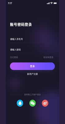 用意目的社交.png