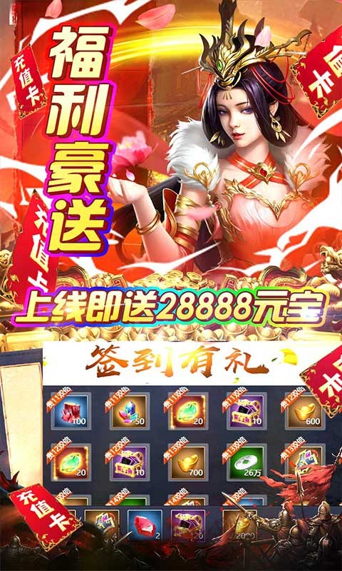 夺宝神箭官方版  v1.0.0